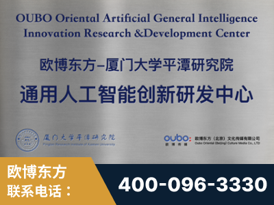 和龙-持续深耕：与厦门大学合作，深化产学研融合